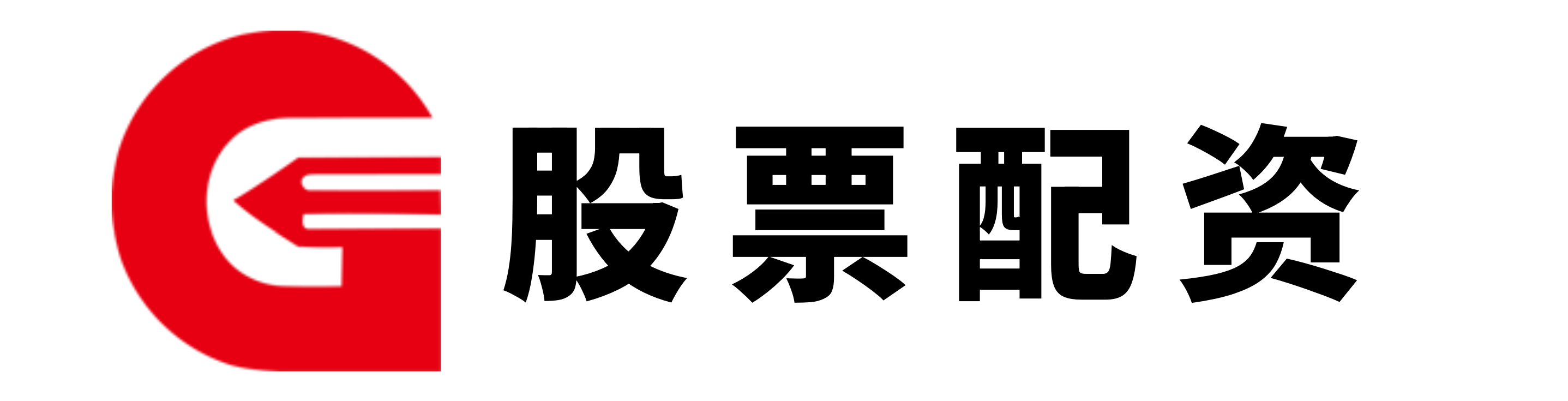 睿迎网配资